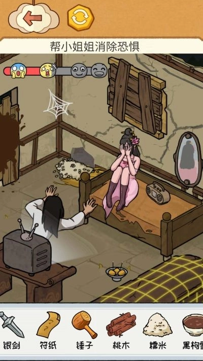 帮她取取暖免费原版