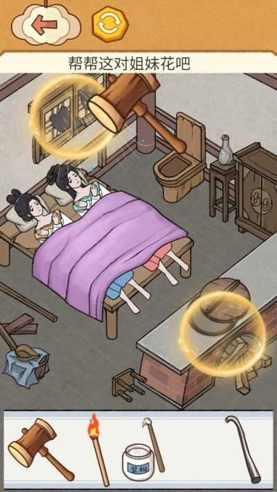 帮她取取暖免费原版