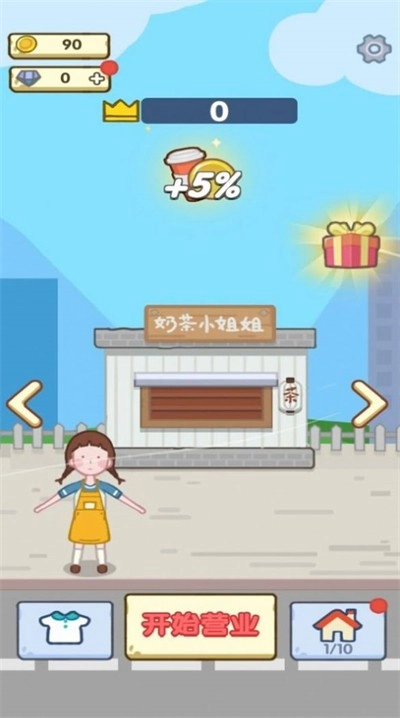 明日庄园手机免费版