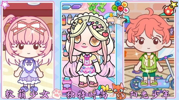 莱拉小镇世界直装版