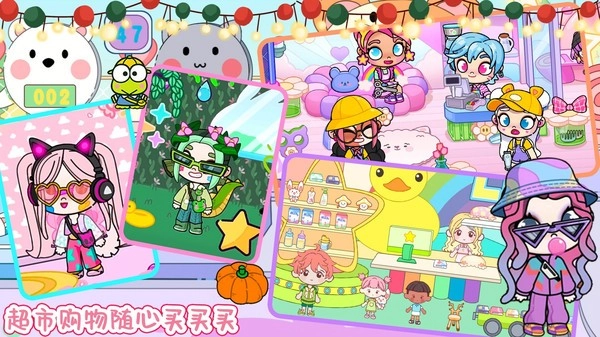 莱拉小镇世界直装版