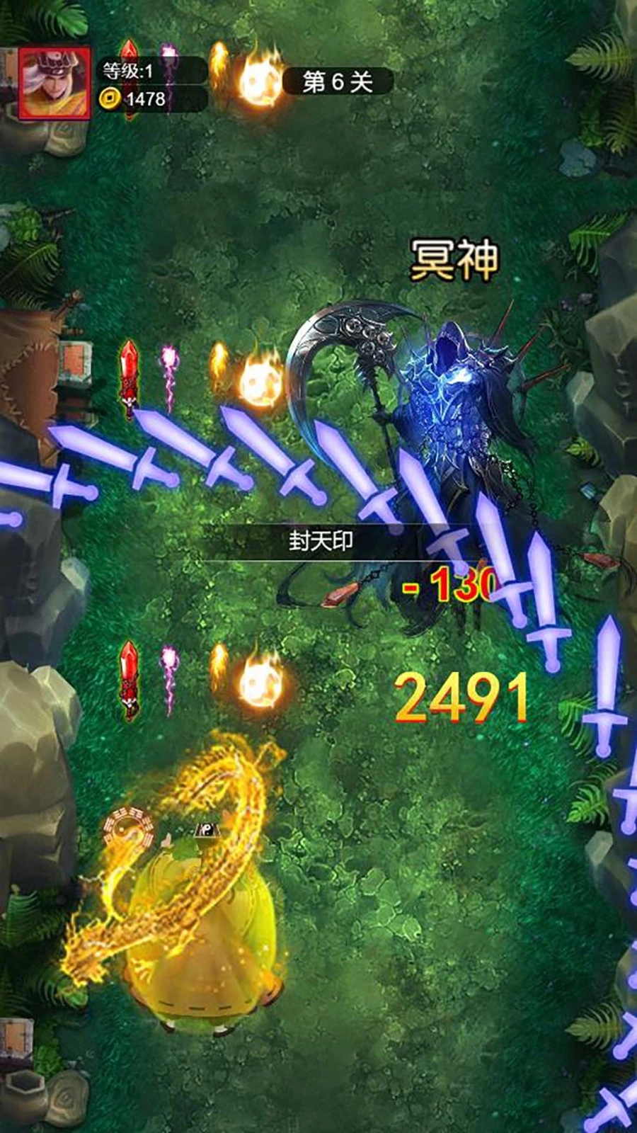 仙途御魔最新版