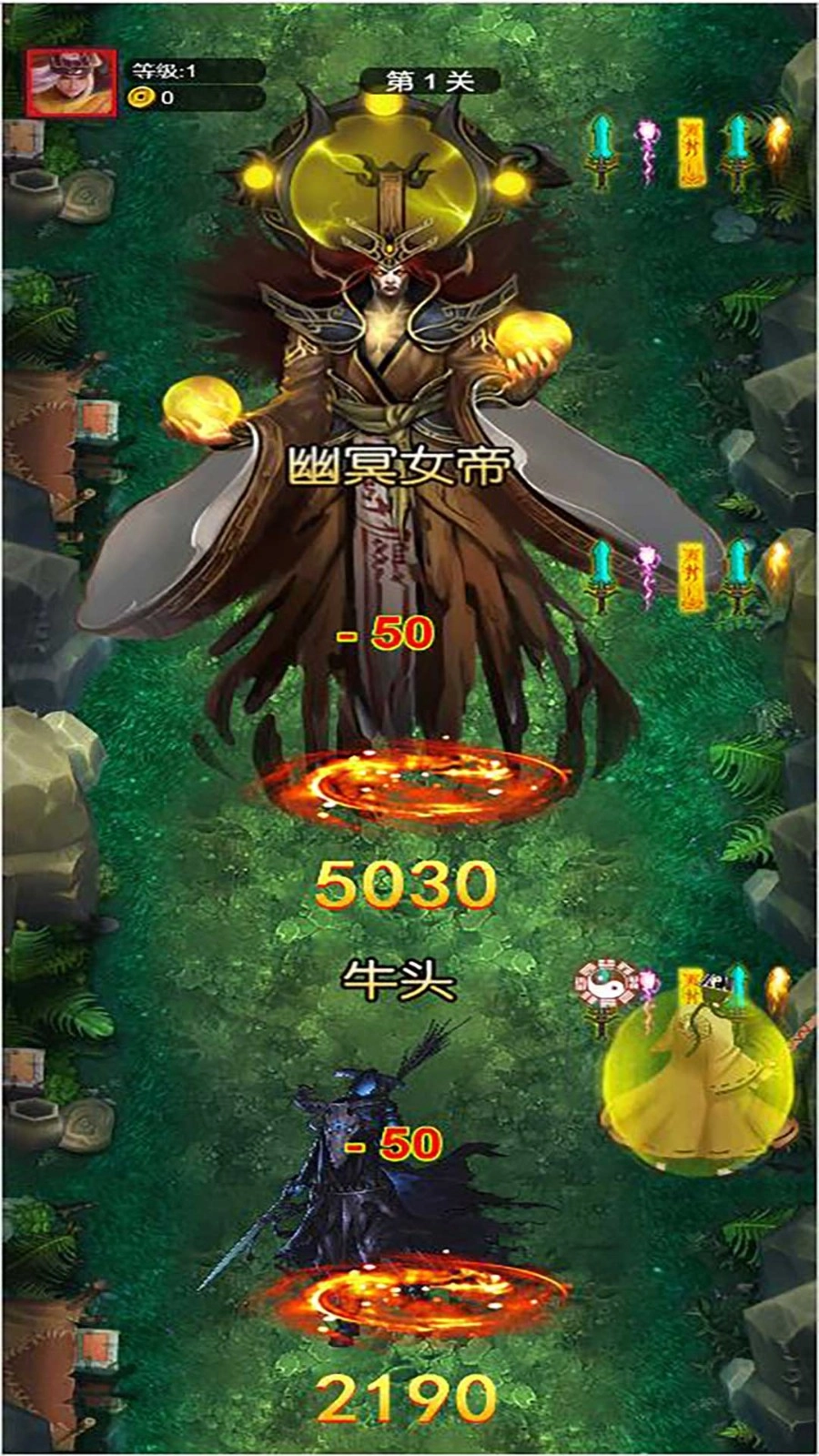 仙途御魔最新版