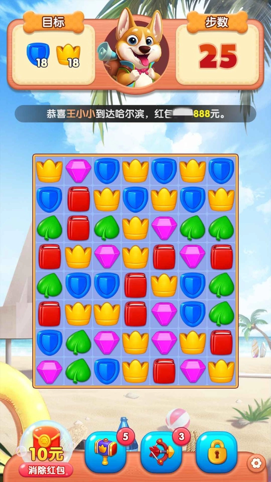 旺财历险记手游无广告版