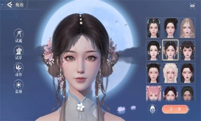 浮生忆玲珑国际版(2)