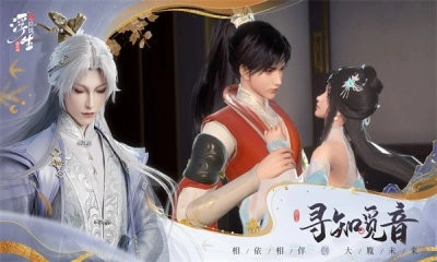 浮生忆玲珑国际版(3)