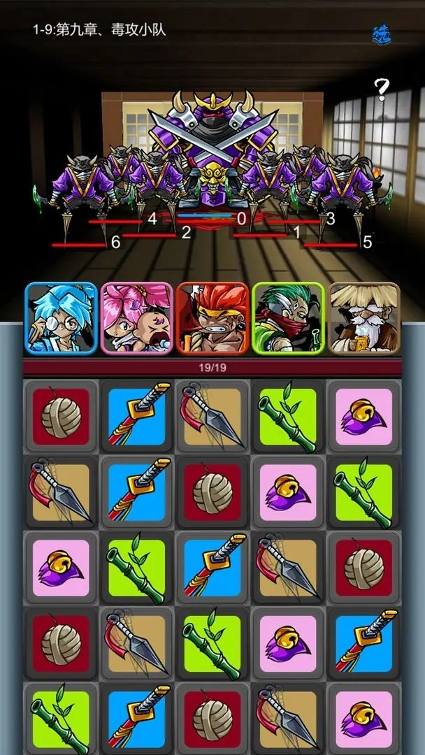 半熟忍者官方最新版