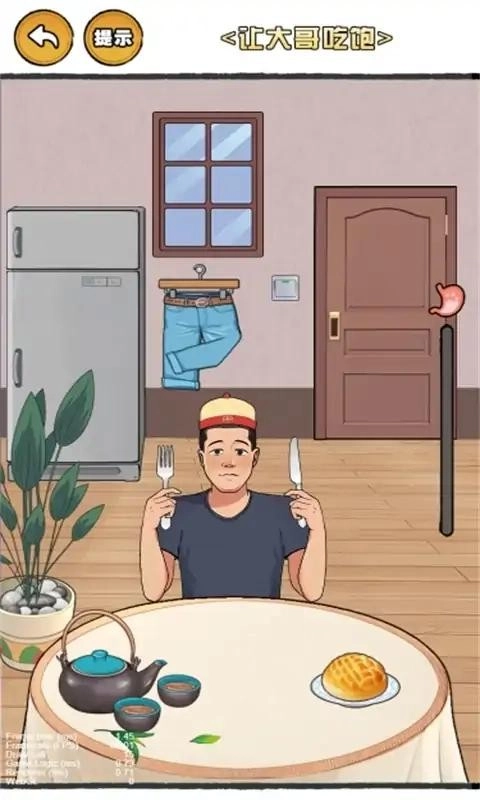 这脑洞泰裤辣官方正版