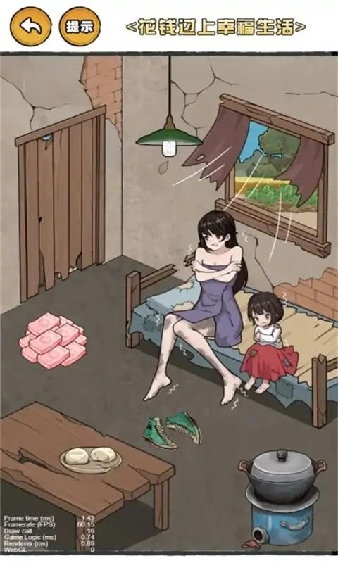 这脑洞泰裤辣官方正版