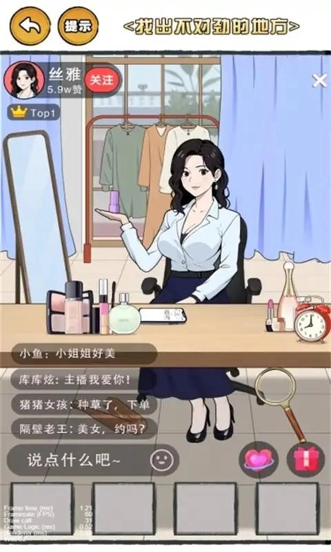 这脑洞泰裤辣官方正版