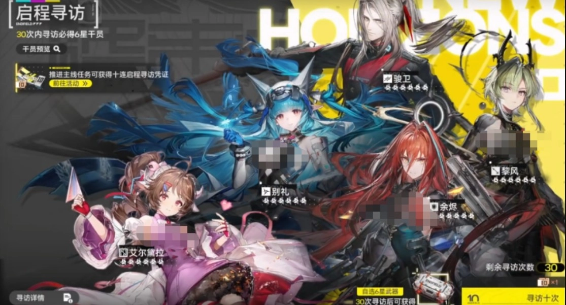 明日方舟终末地干员信物的获取方法