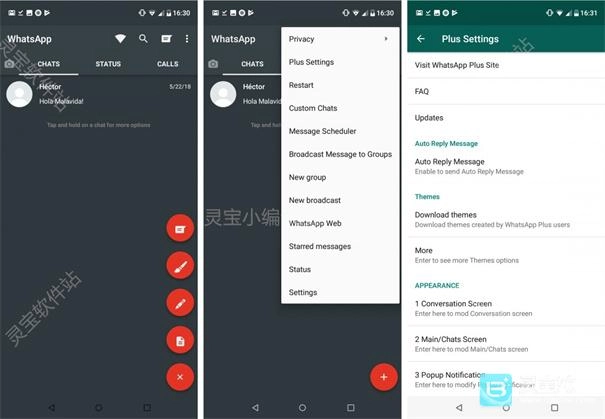 WhatsApp的修改版都有哪些类型有哪些实用的WhatsApp修改版值得推荐