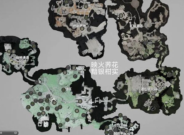 明日方舟终末地材料分布情况的标注信息