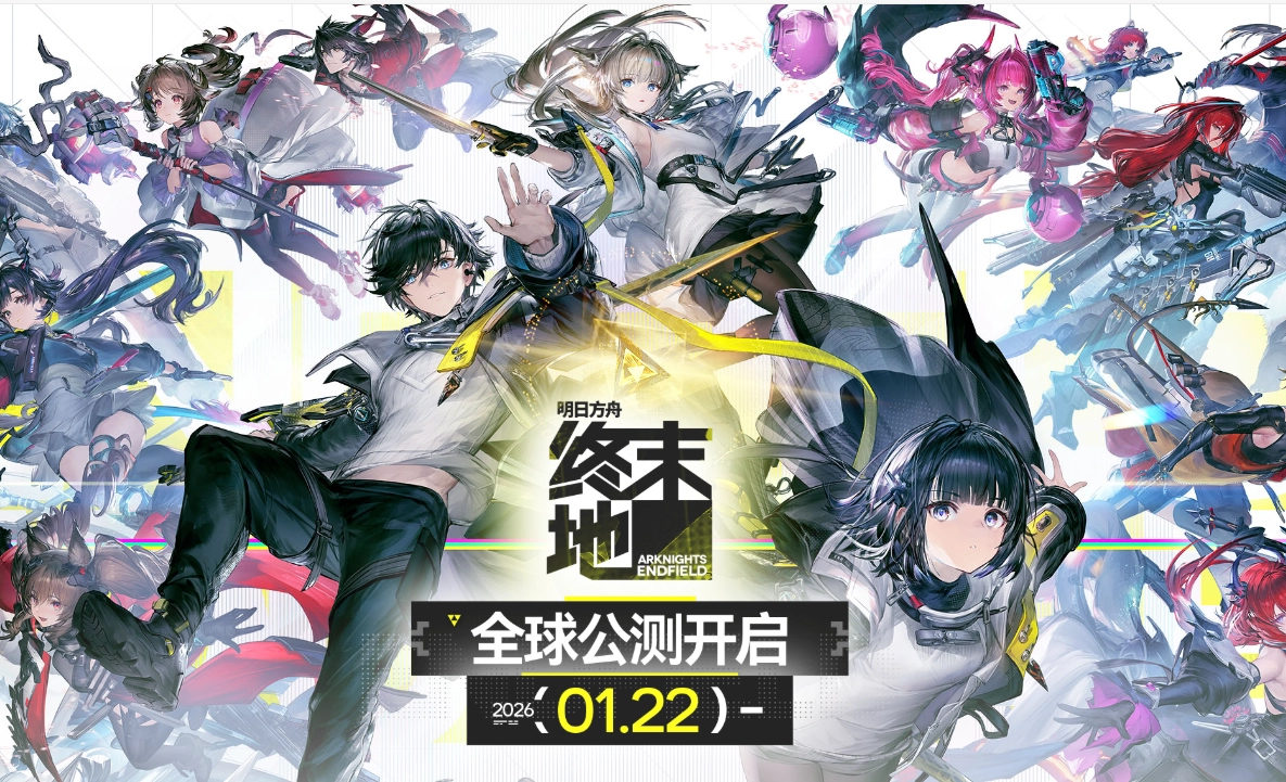 明日方舟终末地莱万汀装备组合建议