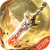 剑罡伏魔游戏绿色版