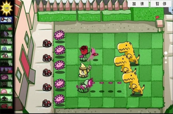 新植物僵尸大战手机正版