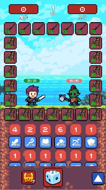 摇奖勇者游戏绿色版