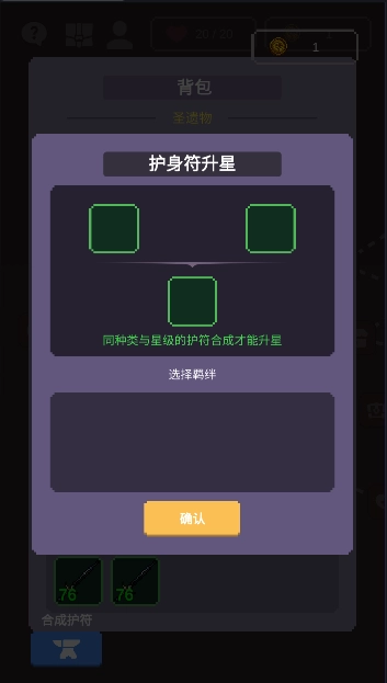 摇奖勇者游戏绿色版