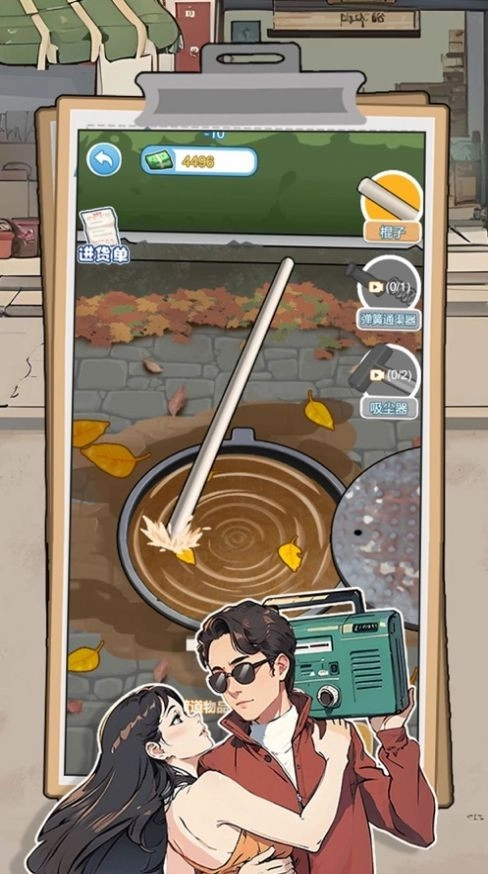 不一样的我手机最新版