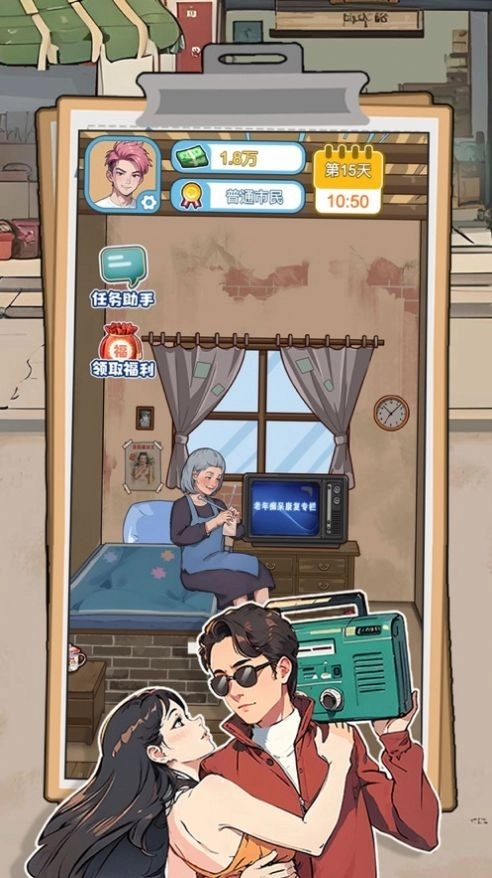 不一样的我手机最新版