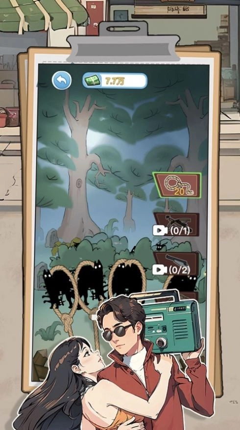 不一样的我手机最新版