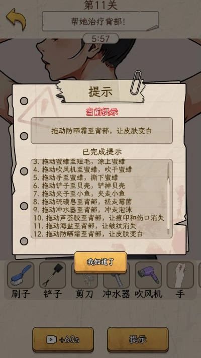 诡异烧脑大逃生游戏完整版