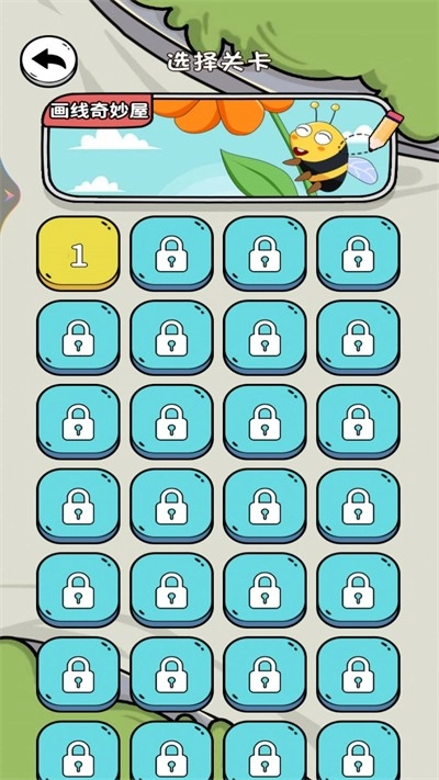 解压脑洞大挑战安卓直装版