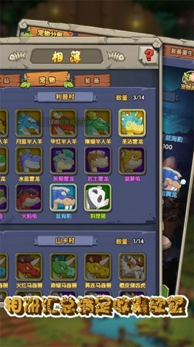 守望火种手游无广告版