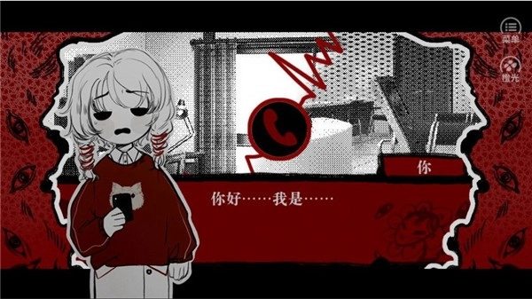 相思红豆婚恋中心图3