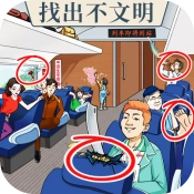 找出不和谐手游免费版
