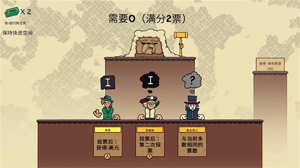 荒野执法官最新免费版