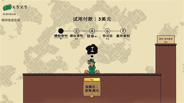 荒野执法官最新免费版