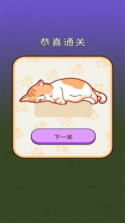 招财球球最新免费版