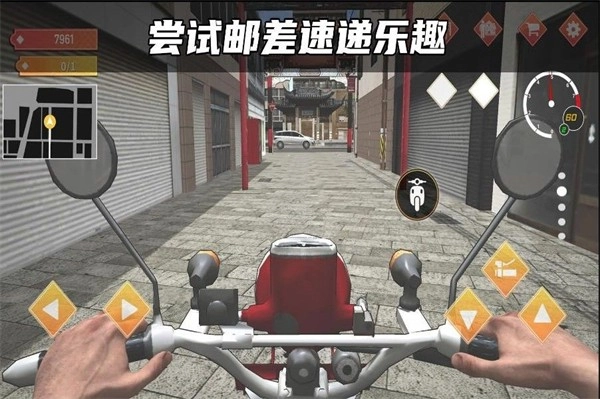 快递达人游戏官方最新版