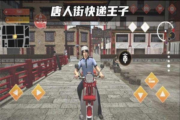 快递达人游戏官方最新版