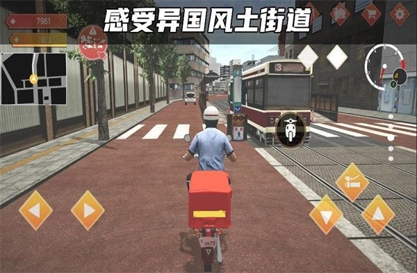 快递达人游戏官方最新版