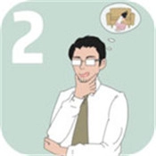 找到老婆的私房钱2免费原版