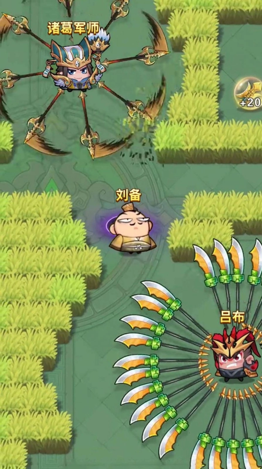 关羽的大刀安卓直装版