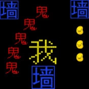 迷阵逃亡路游戏官方最新版