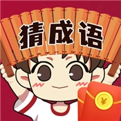 成语全明星安卓版