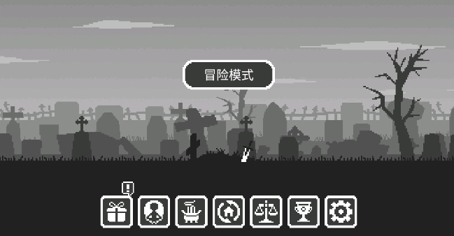 黑暗突袭游戏无广告版