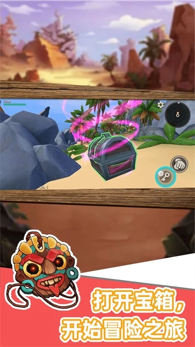 沙盒世界进化最新免费版