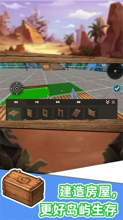 沙盒世界进化最新免费版