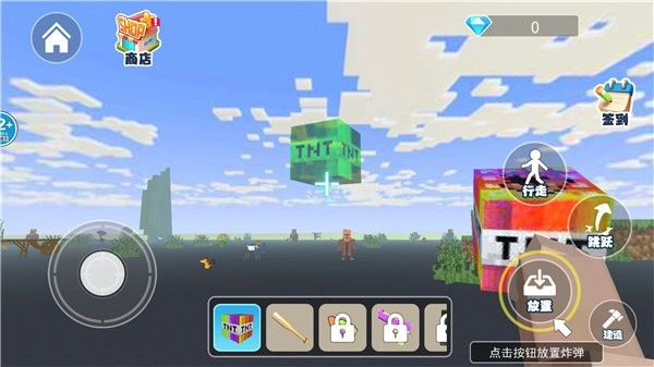 烦人的村民大战游戏官方最新版