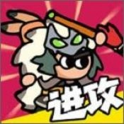 主公来消它游戏安装包