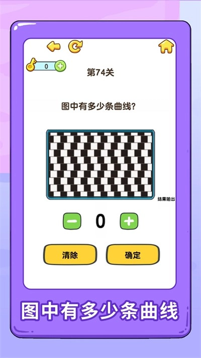 看图猜物品游戏安装包