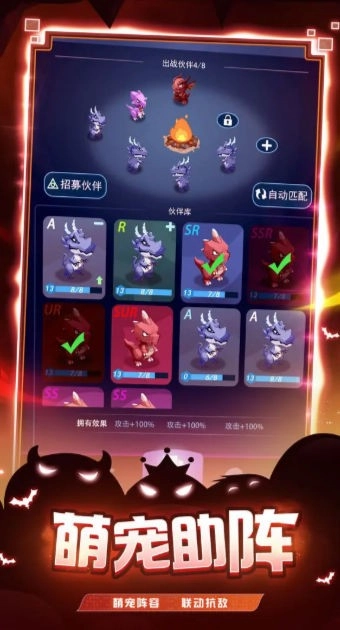 炸弹别惹我通用版