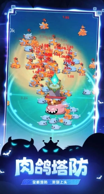 炸弹别惹我通用版