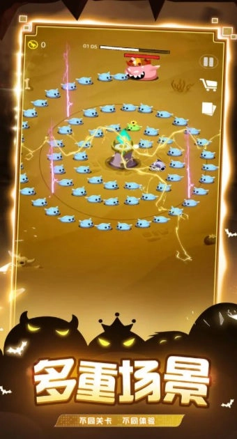 炸弹别惹我通用版