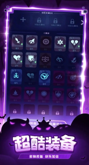 炸弹别惹我通用版